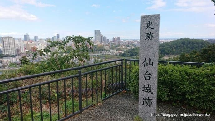 緊急事態宣言明けの仙台バースデー旅行（1日目）後半