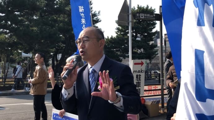 明日に向けて(1771)学生を応援したい!・・・福山和人さんの奨学金政策に京都の教員・学生の賛同を!