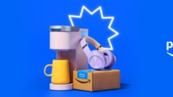 Amazon プライム感謝祭 先行セール、10月17日0時よりスタート