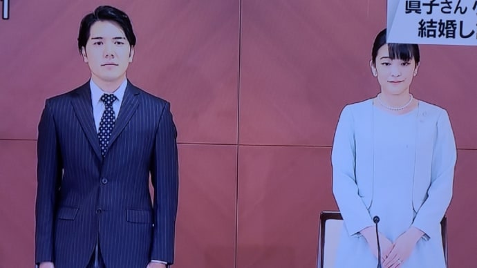 速報・小室圭、NY司法試験不合格&今度は大腸カメラを受けることにした&やっぱ自民は40減⁉️
