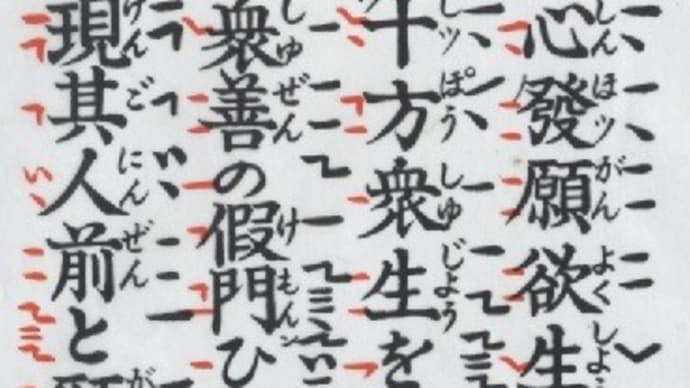 見事な「感受」。