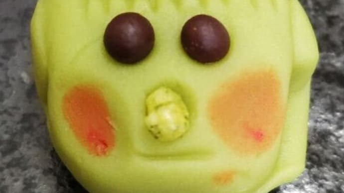 ハロウィン和菓子・フランケンシュタイン