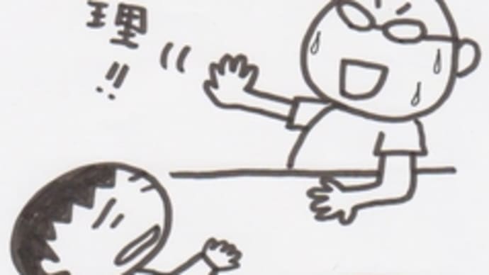 就職活動