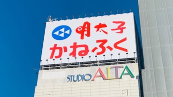 第11回東京新のんき連ウォーキング部会。