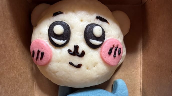 完