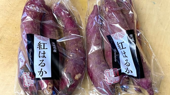 どちらが安上がりかしら。焼き芋にハマり中。