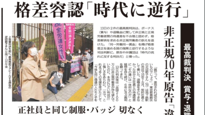 「京都新聞」にみる社会福祉関連記事-166(記事が重複している場合があります)
