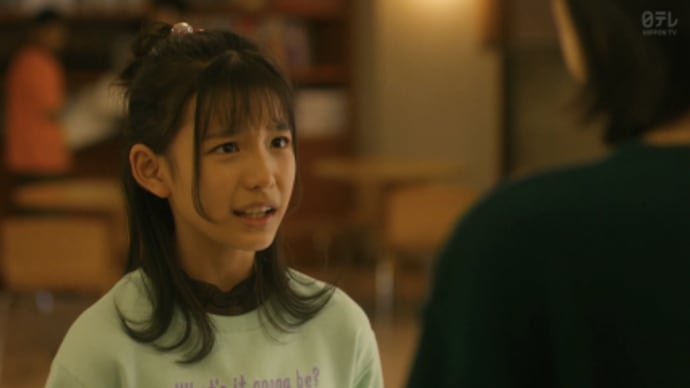 ワンシーン