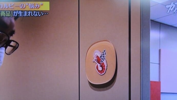 仕事が楽しく出来そう