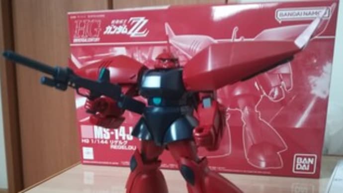 プレバンで購入したHGUCのリゲルグ完成?