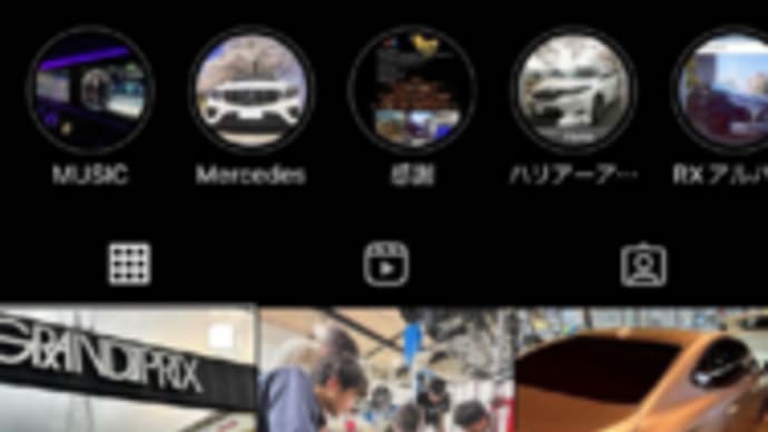 【店舗情報】インスタお引越し♪