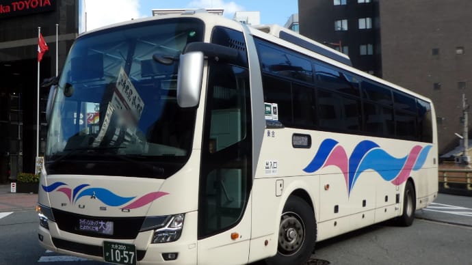大分交通 大分200か10-57