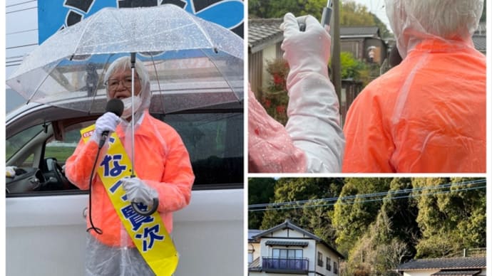 雨の中の伊万里市議選
