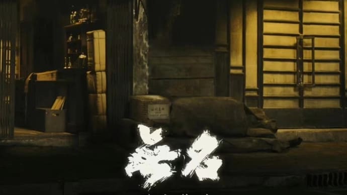 2023/02/05 王一博『电影无名』
