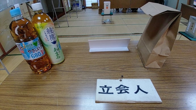 選挙立会人
