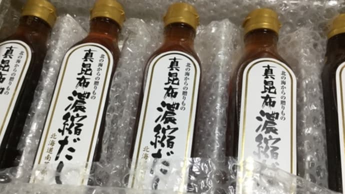 MITSUKOSHI高松靴売り場からオーダーメイドの靴来ましたと連絡❣️そして…北海道大収穫祭へ✌️