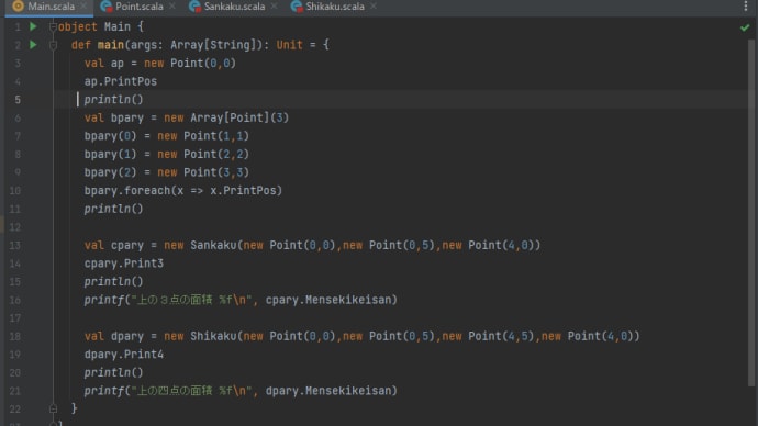 Scala、Sankakuクラスを継承してShikakuクラスを作ってみました。