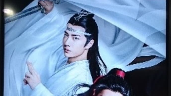 2021/02/19 秋葉原に『陳情令』広告