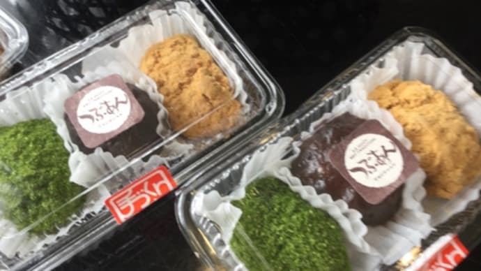 【#無添加三色おはぎ】JA産直木太店に出荷すると…流石〜5分 DE完売に…!(◎_◎;)