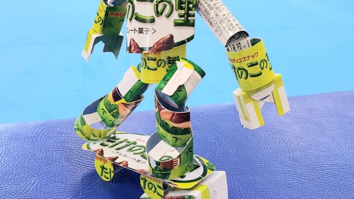 きのこの山の日2021