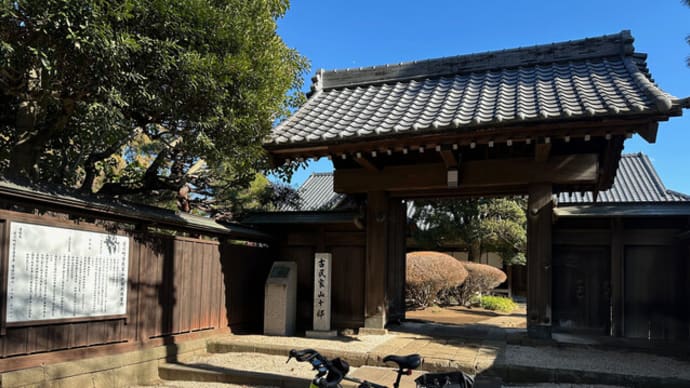 大山阿夫利神社下社でスタンプWゲット サーモボトルもゲット(^o^) <かながわ歴旅ARラリー その20 & ぐるっと丹沢・大山×宮ヶ瀬スタンプラリー>