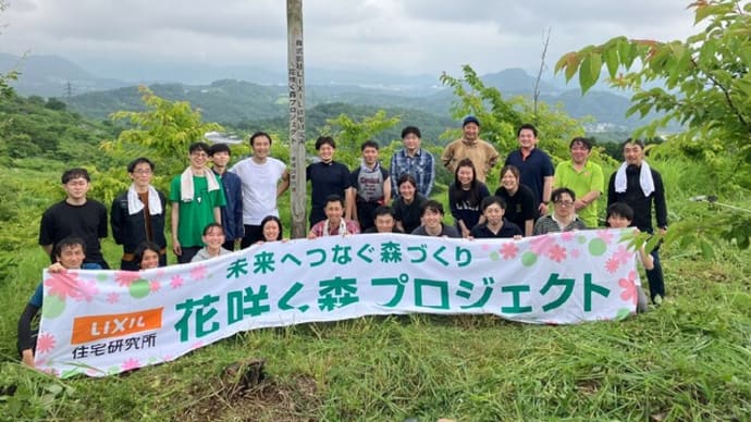企業の森を実施しました