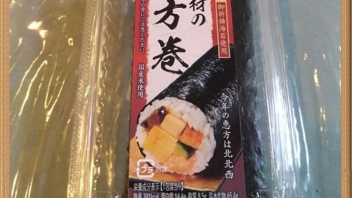『コンフィデンスマンJP 英雄編』