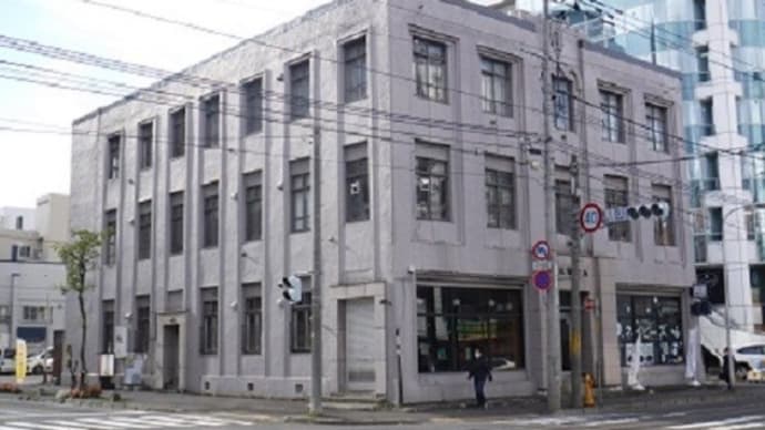 札幌景観資産⑱ 指定第24号 「旧藪商事会社ビル」