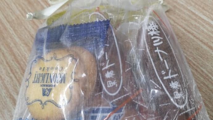 【講習】小学部の算数は