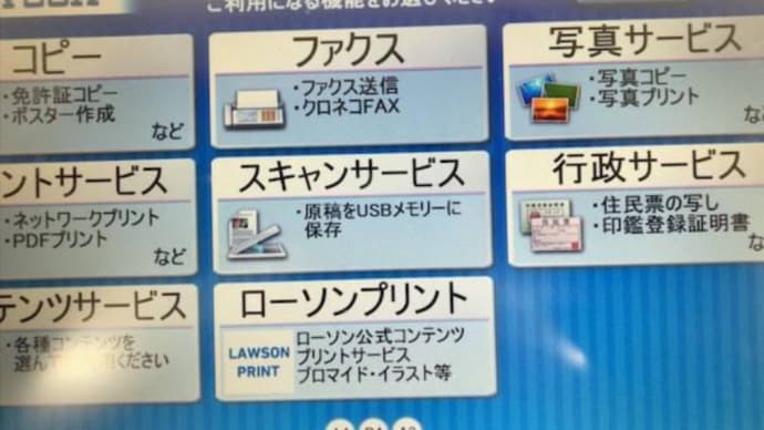 年金手続きの予約と行政サービス