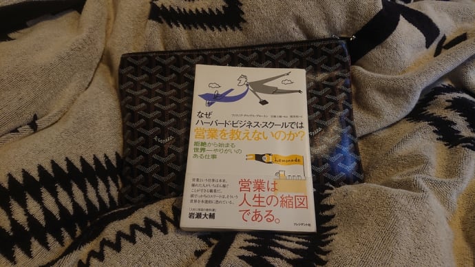 【モテるコツ】〜人生は売り込みだ〜