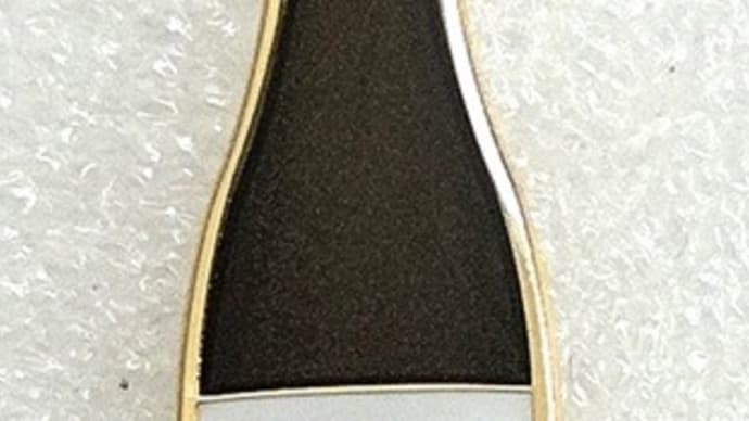 魚津酒造「帆波」日本酒ピンバッジ倶楽部