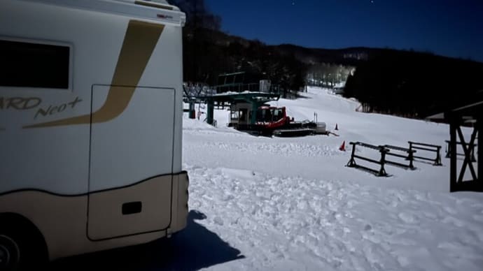 ブランシュたかやまスキー場にワープ