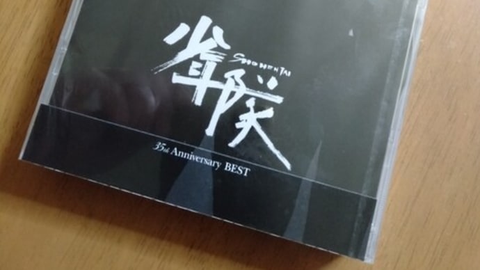 CD購入💕