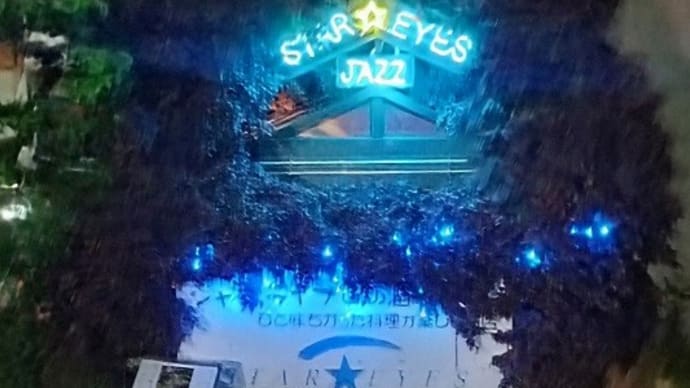 中村耕一&三好“3吉”芳郎のライブに行ってきました。