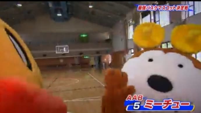 ABS×AAB夢のコラボ