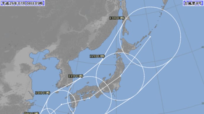 台風8号宮古島→沖縄本島→日本列島縦断