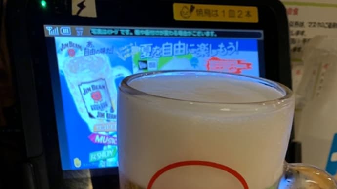 上がる？的な