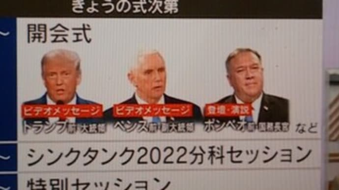 「We are the world」を歌わないで!
