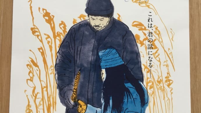 悪は存在しない 謎の結末
