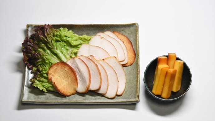 鶏むね肉ハムの燻製