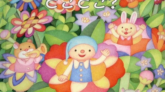 新絵本発売です!!