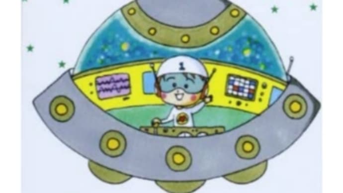 アミ 小さな宇宙人 と言う本