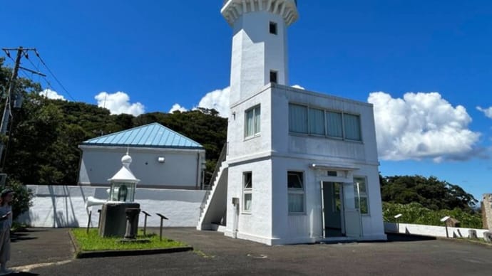 横須賀観光（立石・衣笠・観音崎）・その２