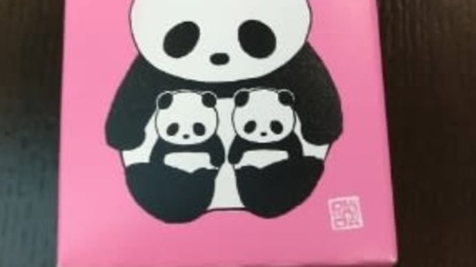 双子の赤ちゃん