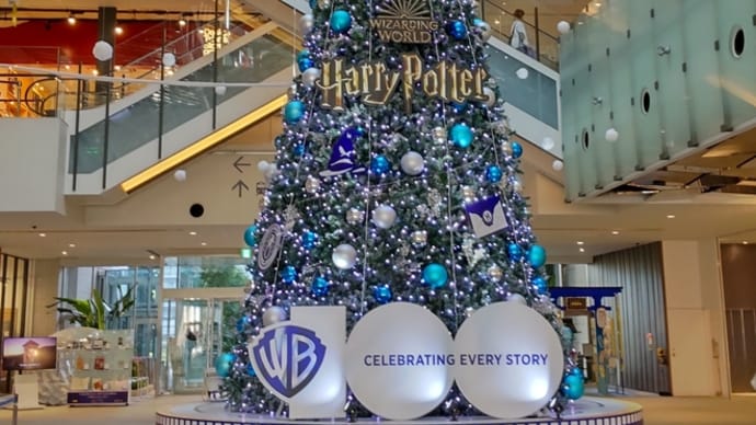 メリークリスマス2023