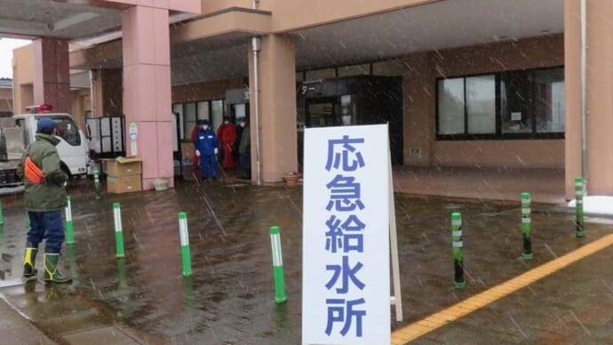 ★能登の断水に支援 元旦プロスレ知事に忠告
