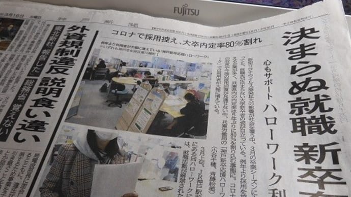 チャラ男(お)に、ロス男(おとこ)