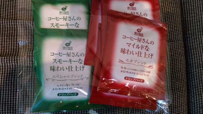 facebook友達からコーヒーいただきました