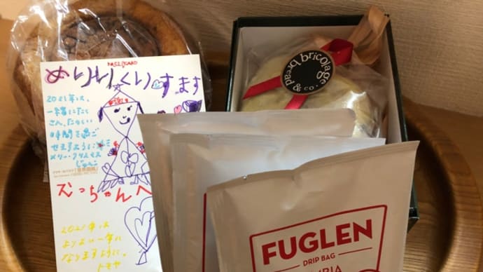 水瓶座の時代.風の時代スタートしましたね